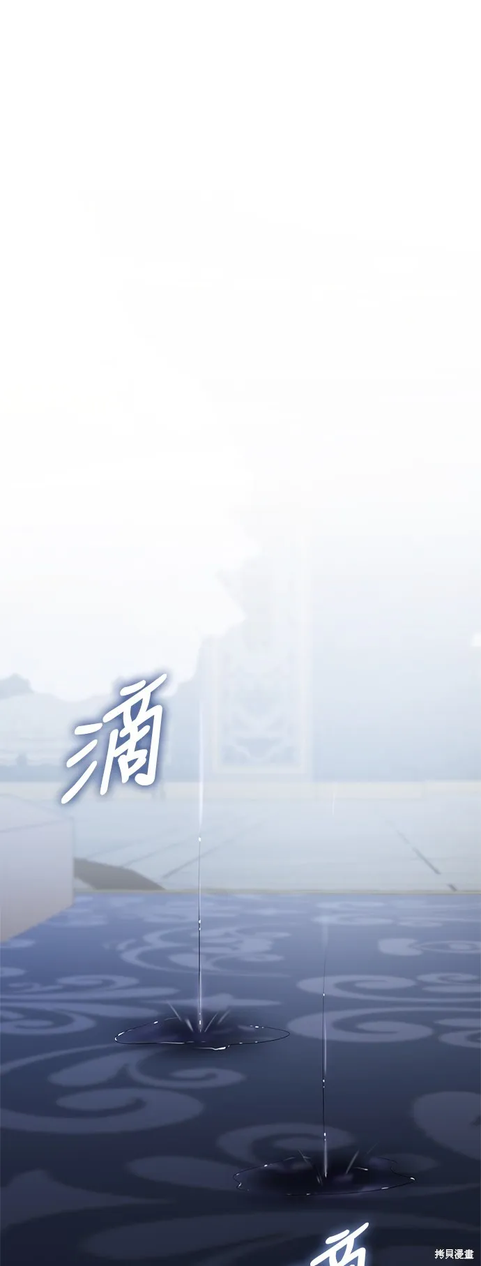 第61话 第1页