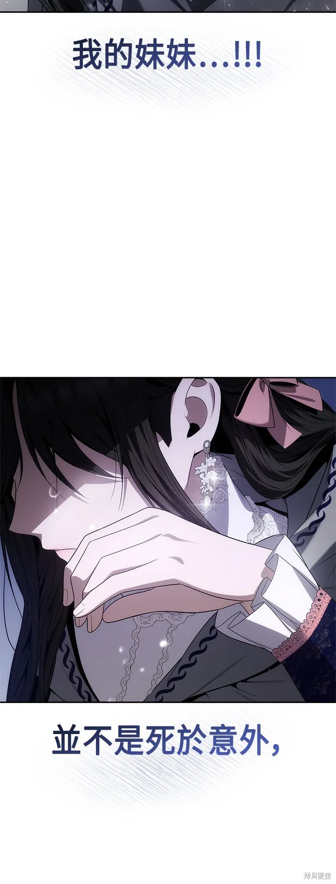 第61话 第4页