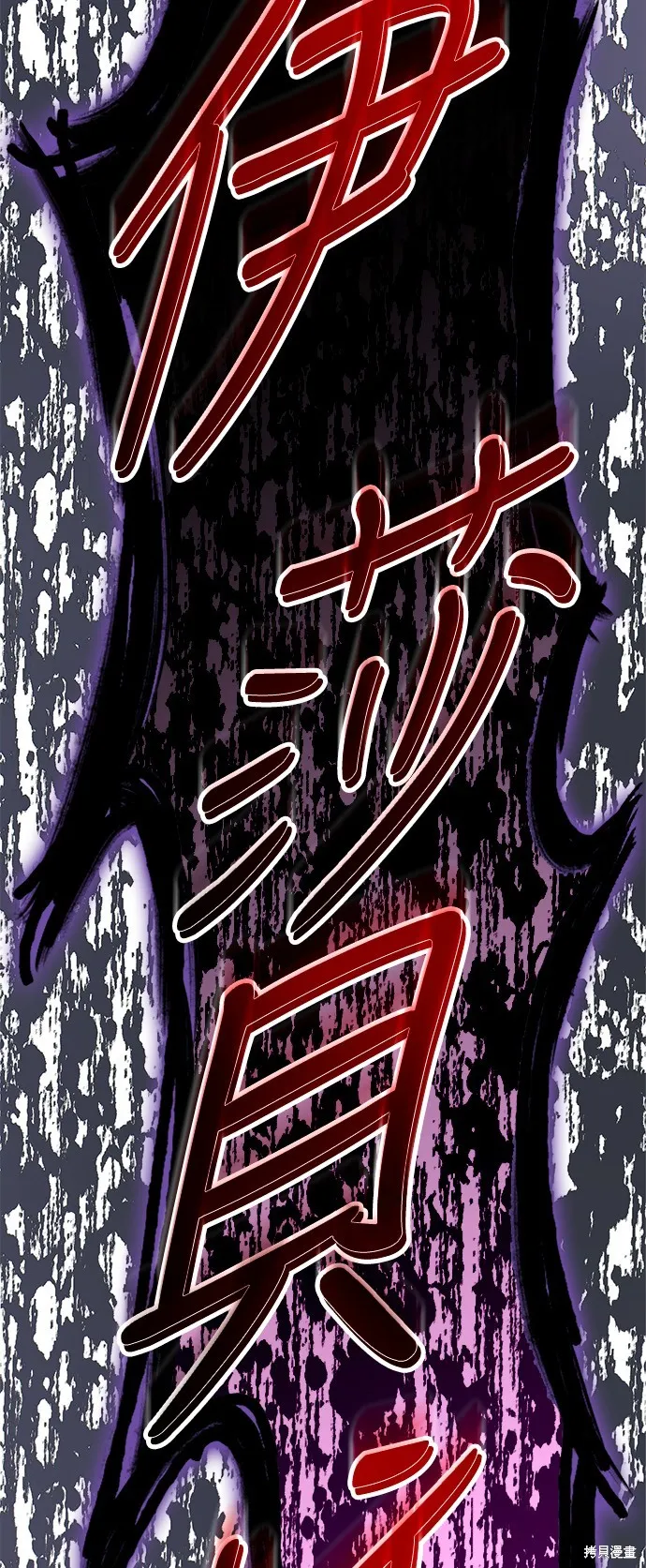 第61话 第9页