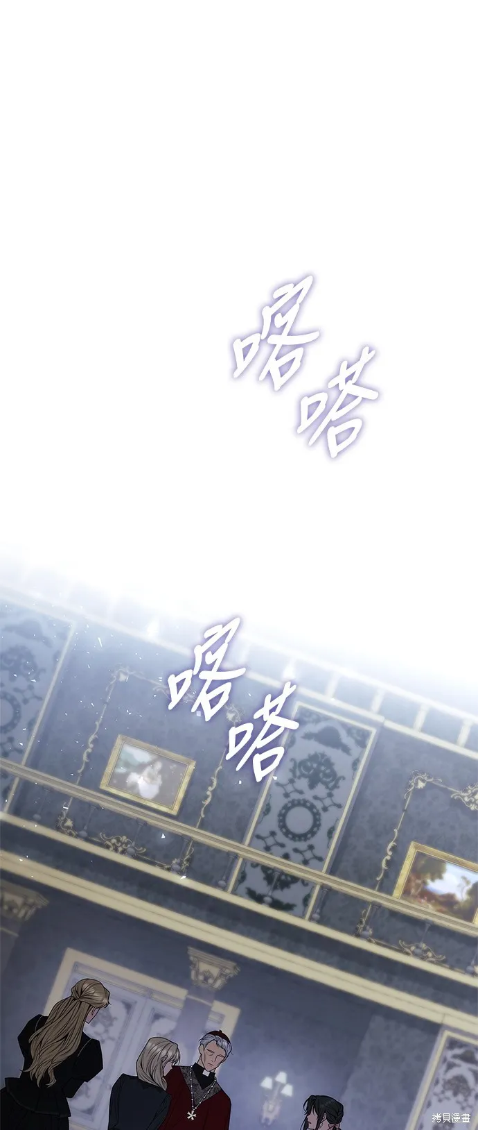 第61话 第11页