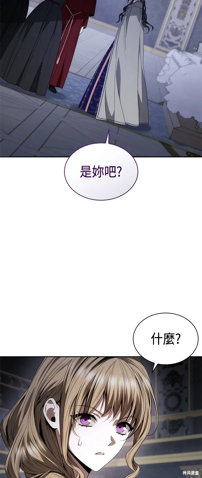 第61话 第12页