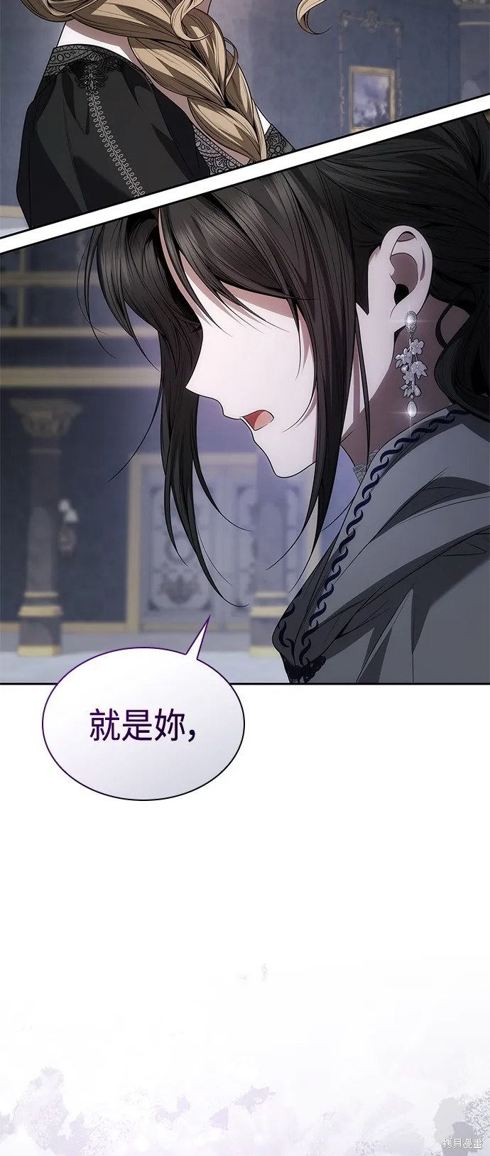 第61话 第13页