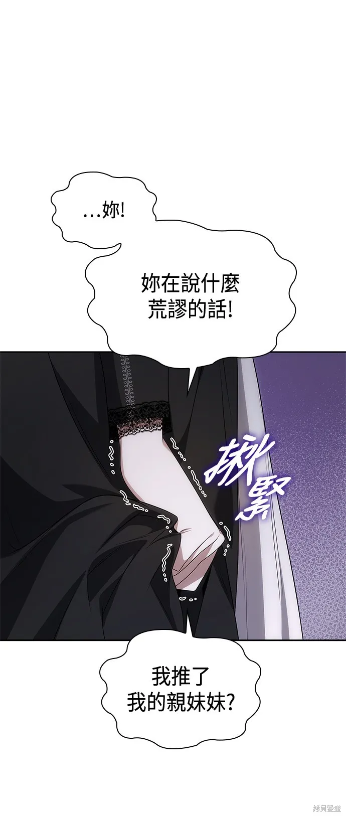 第61话 第15页