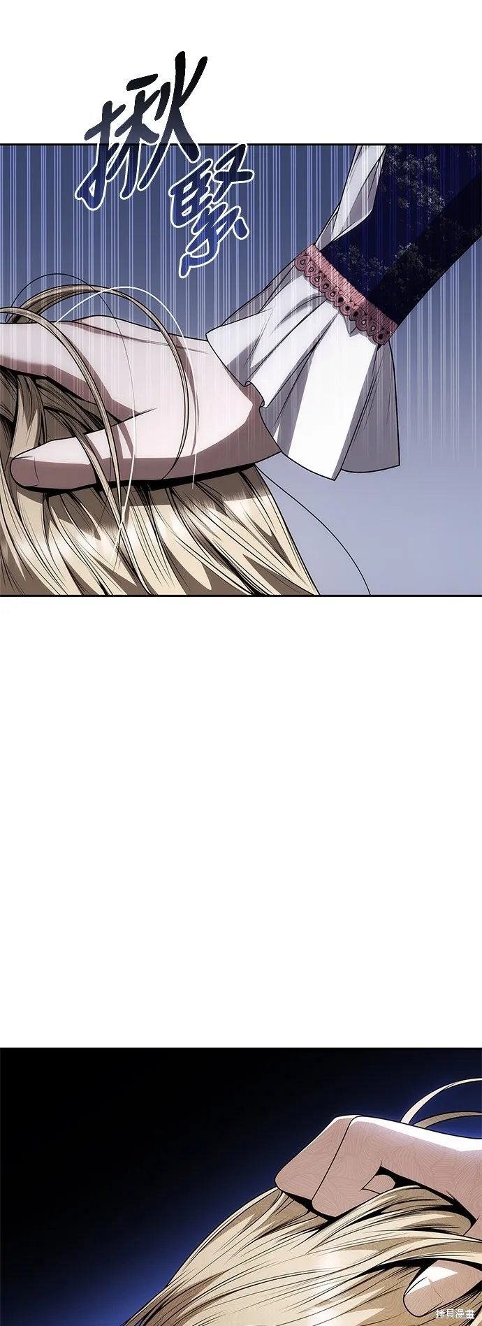 第61话 第20页