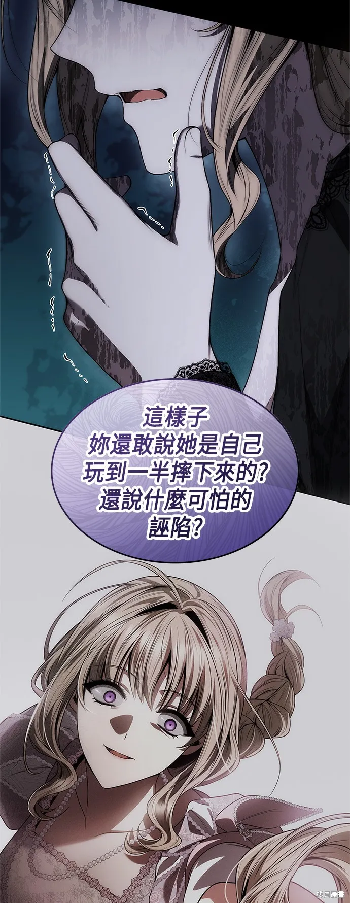 第61话 第25页
