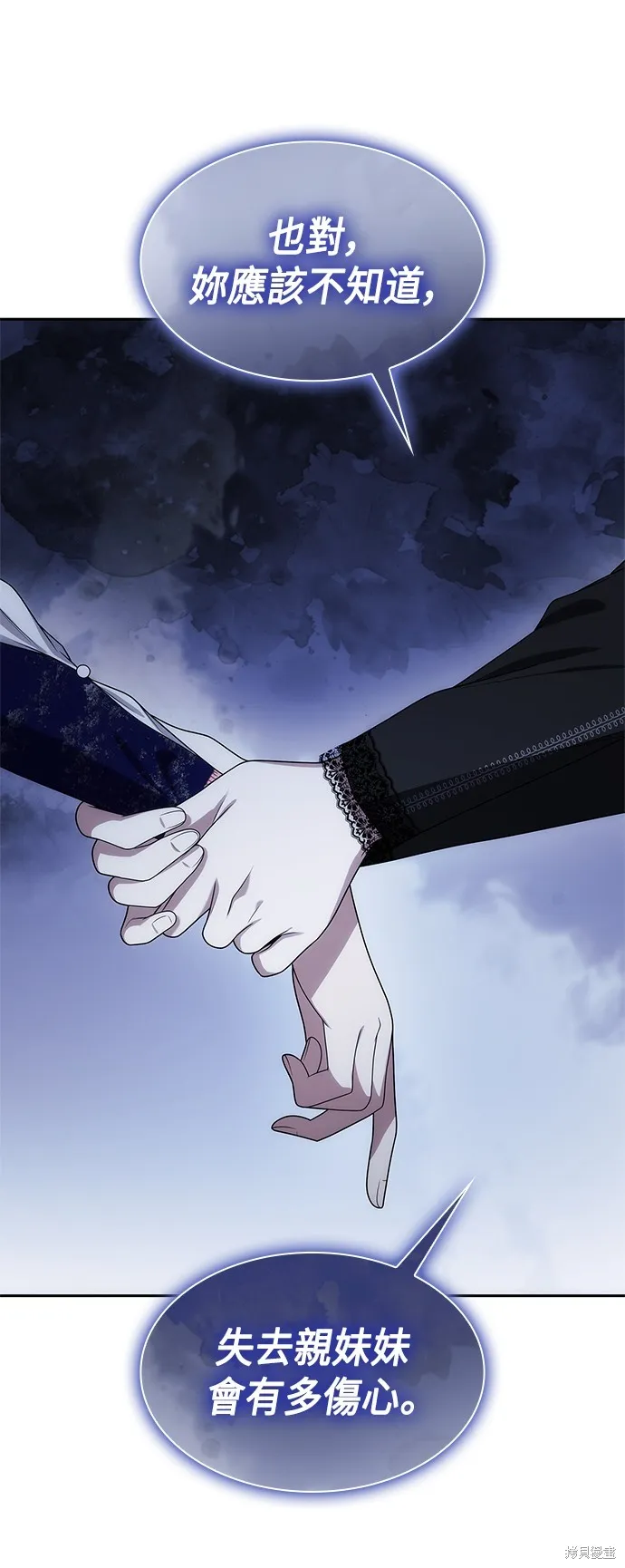 第61话 第35页