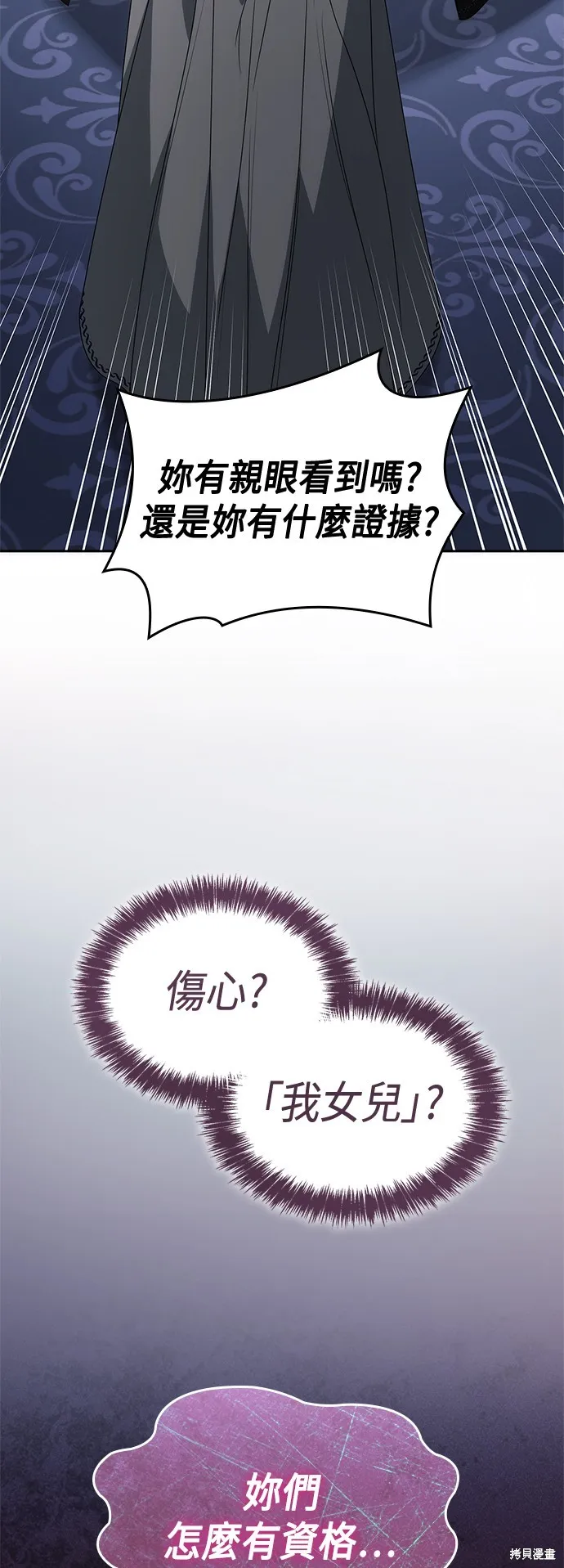 第61话 第42页