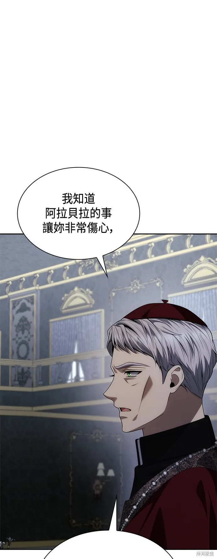 第61话 第47页