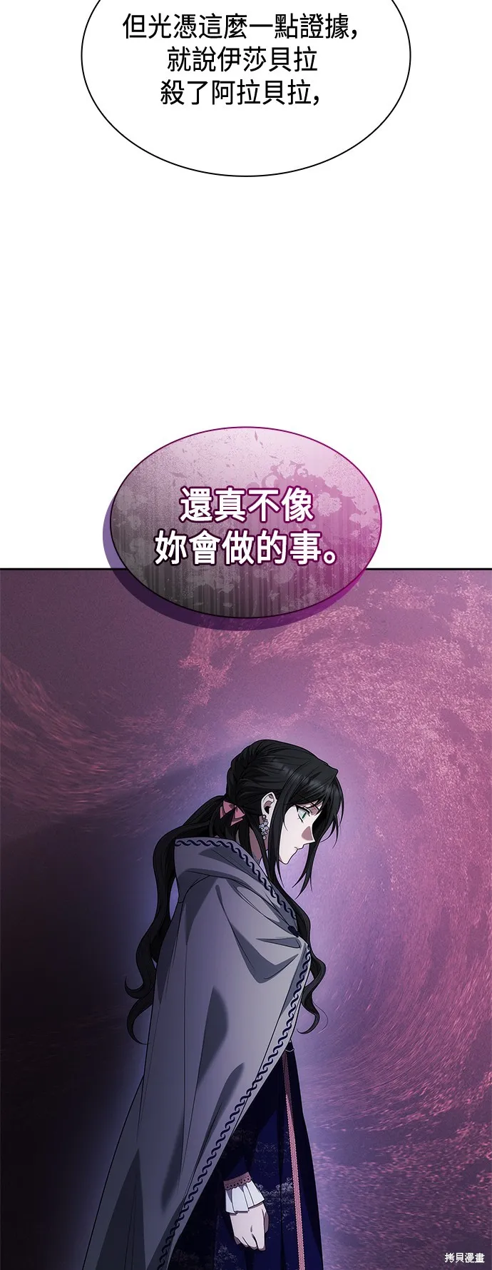 第61话 第48页