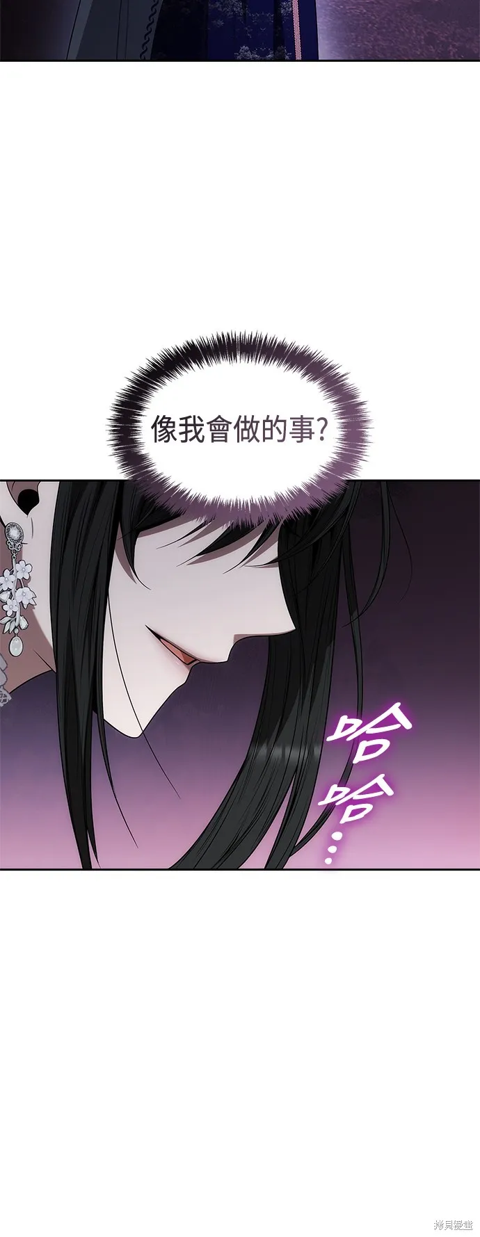 第61话 第49页