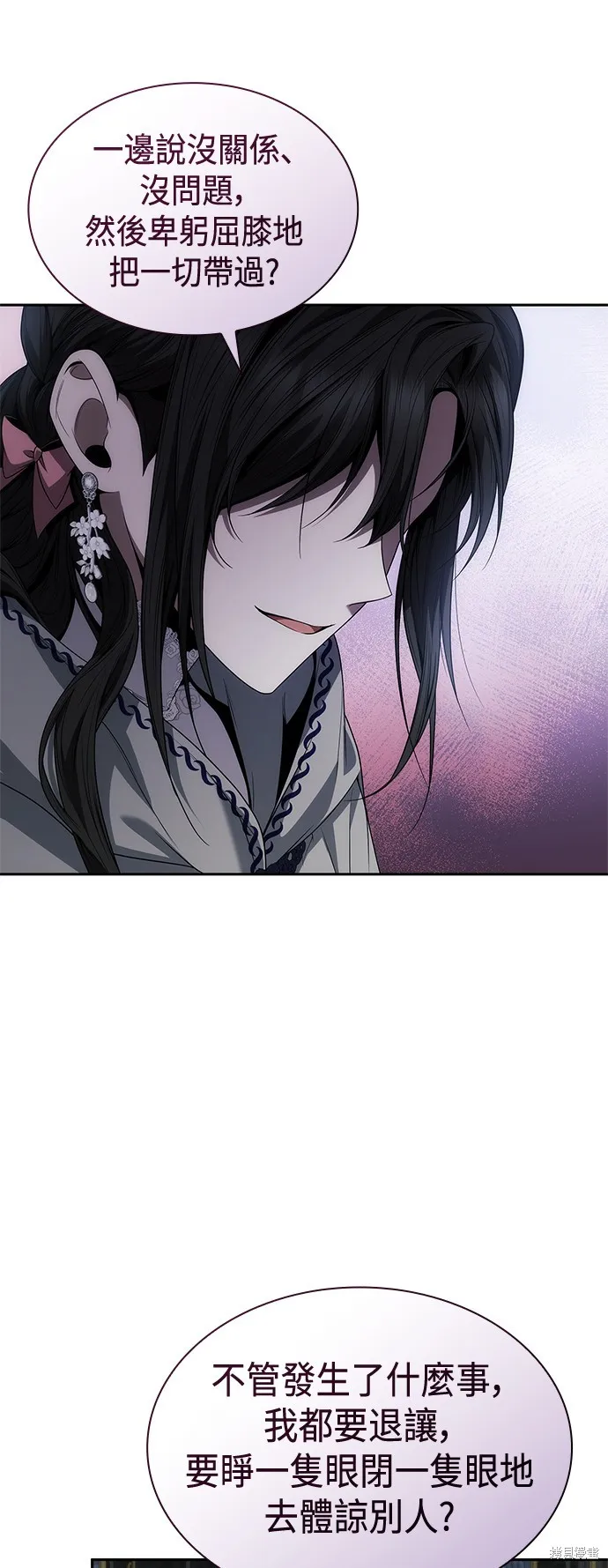 第61话 第51页