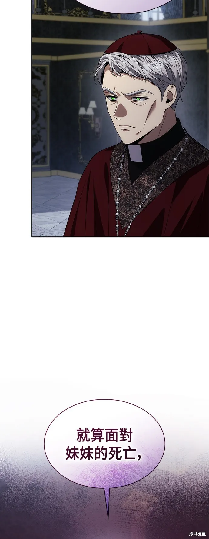 第61话 第52页