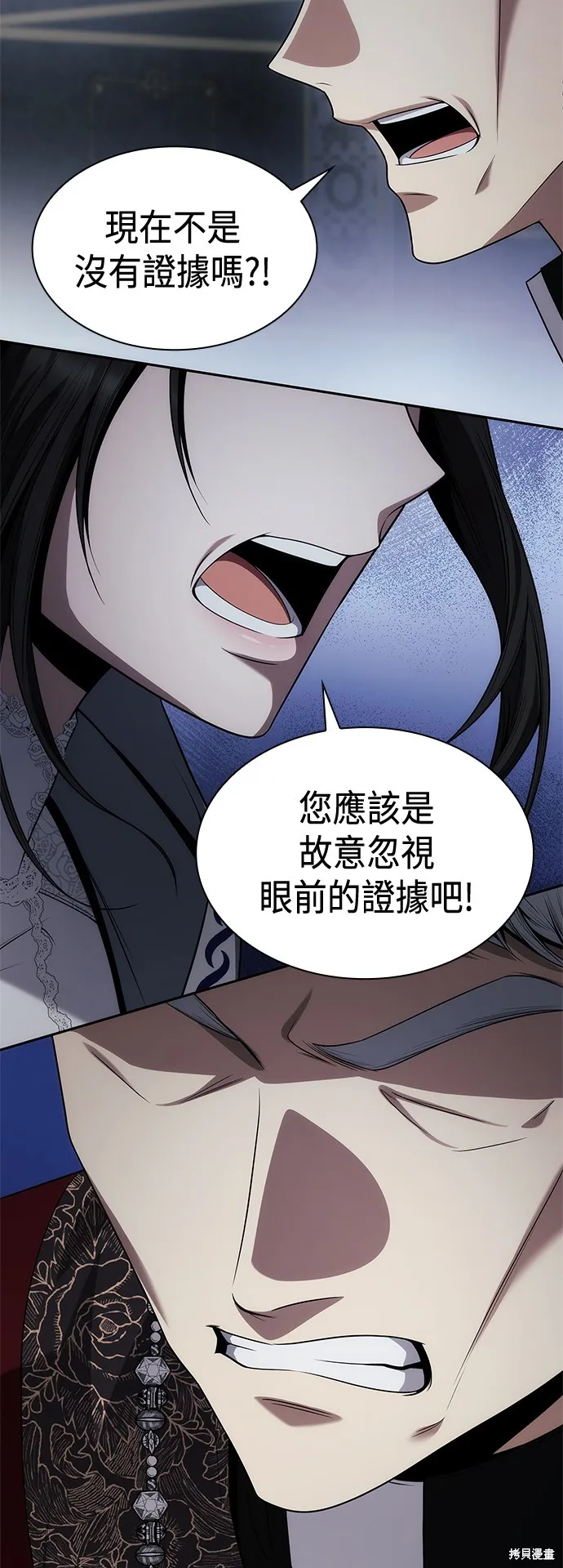 第61话 第55页