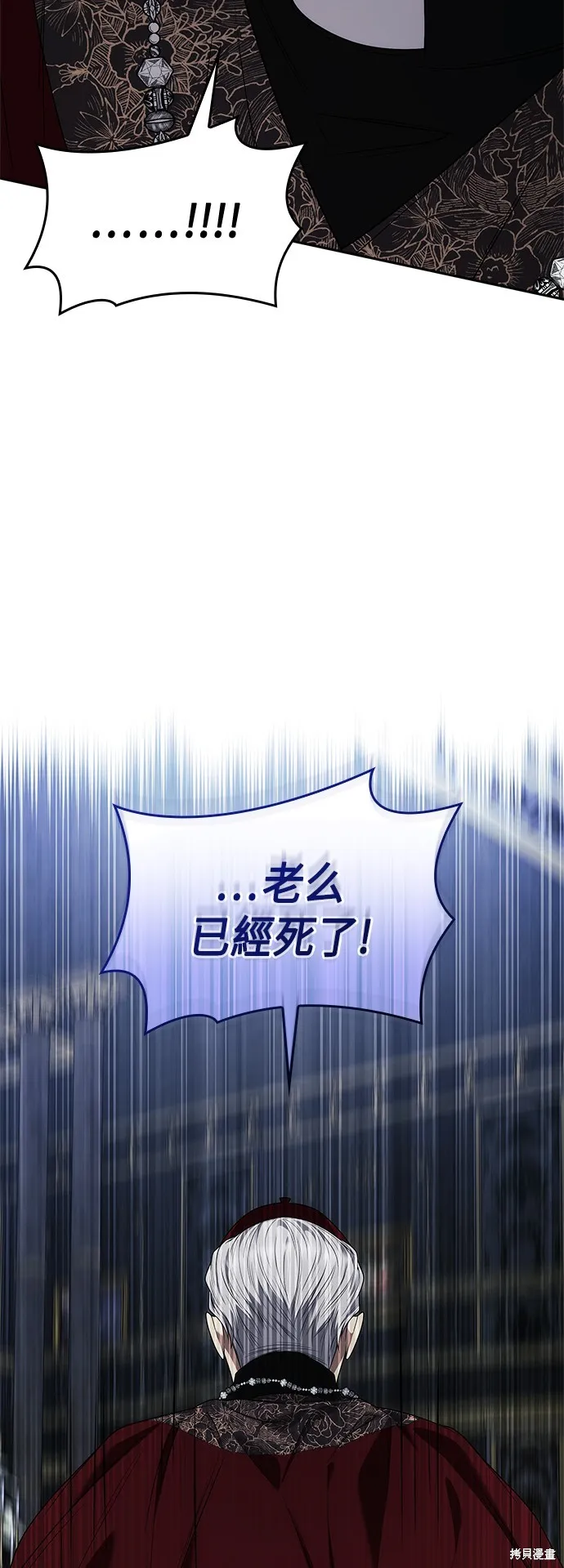 第61话 第56页