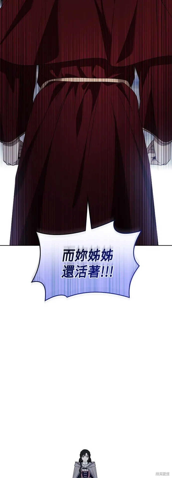第61话 第57页