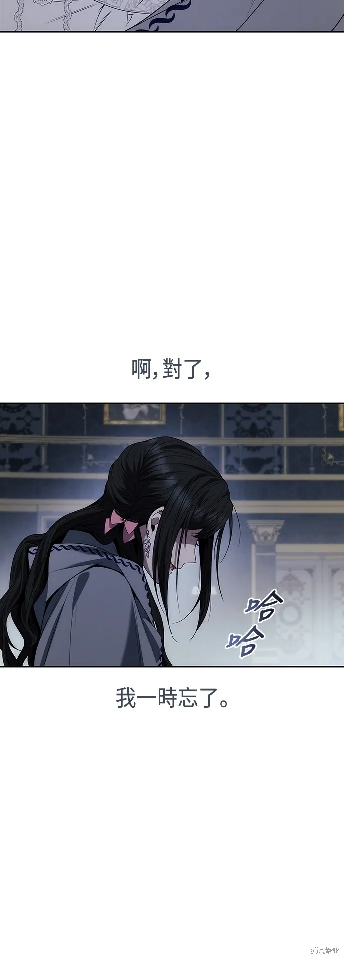 第61话 第59页