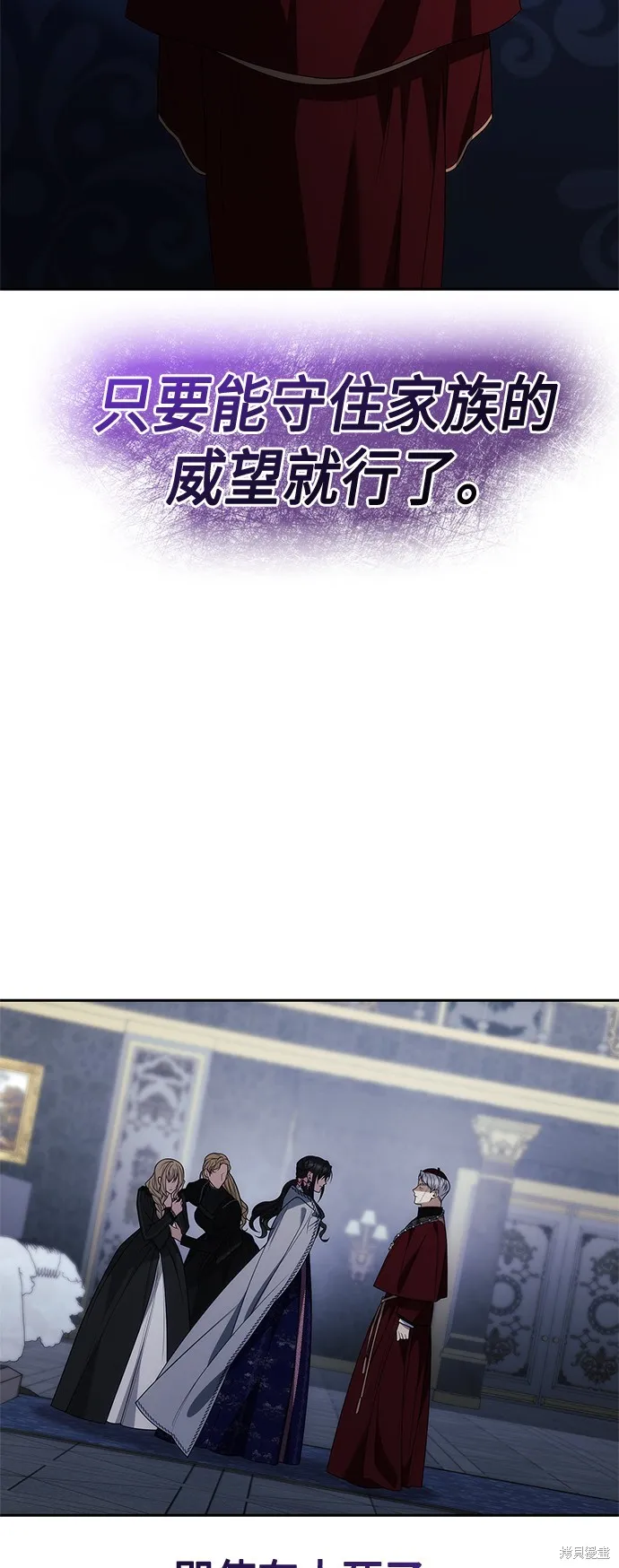 第61话 第63页