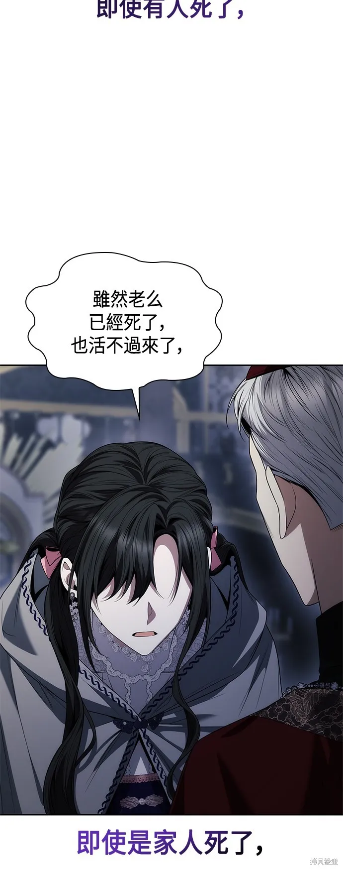 第61话 第64页