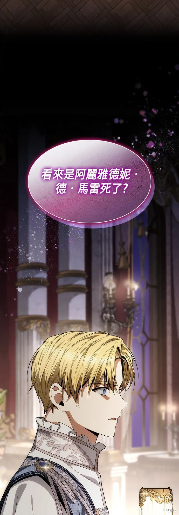 第61话 第81页