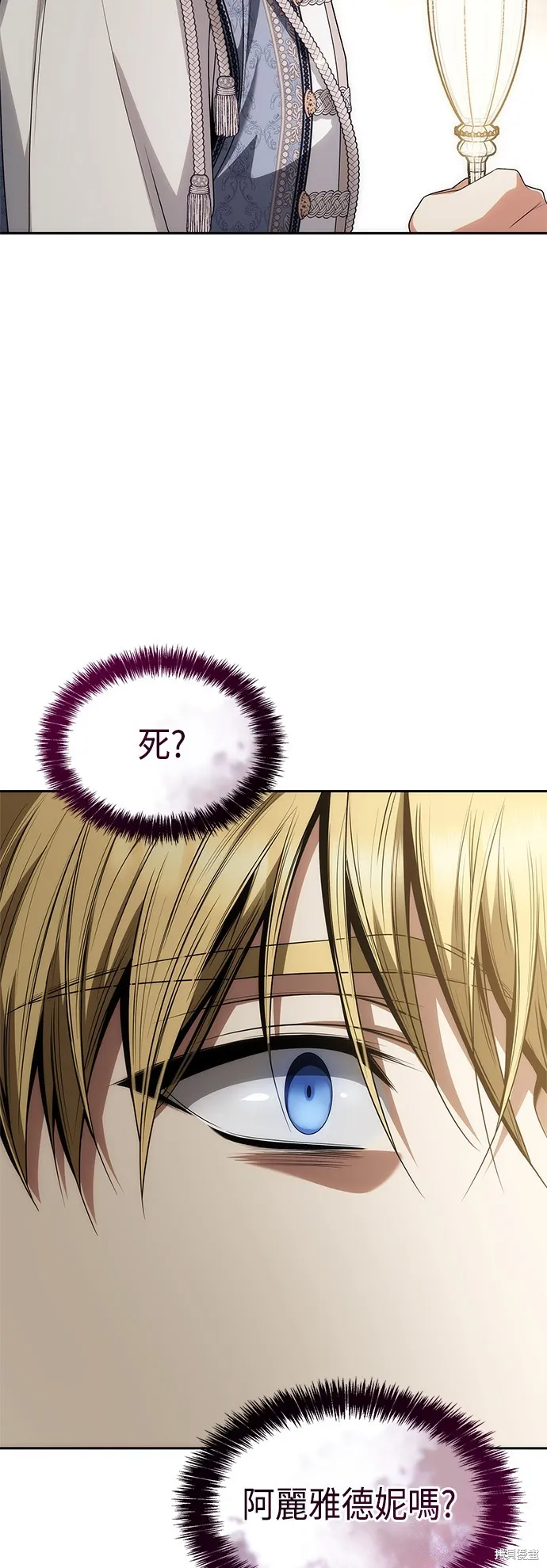 第61话 第82页