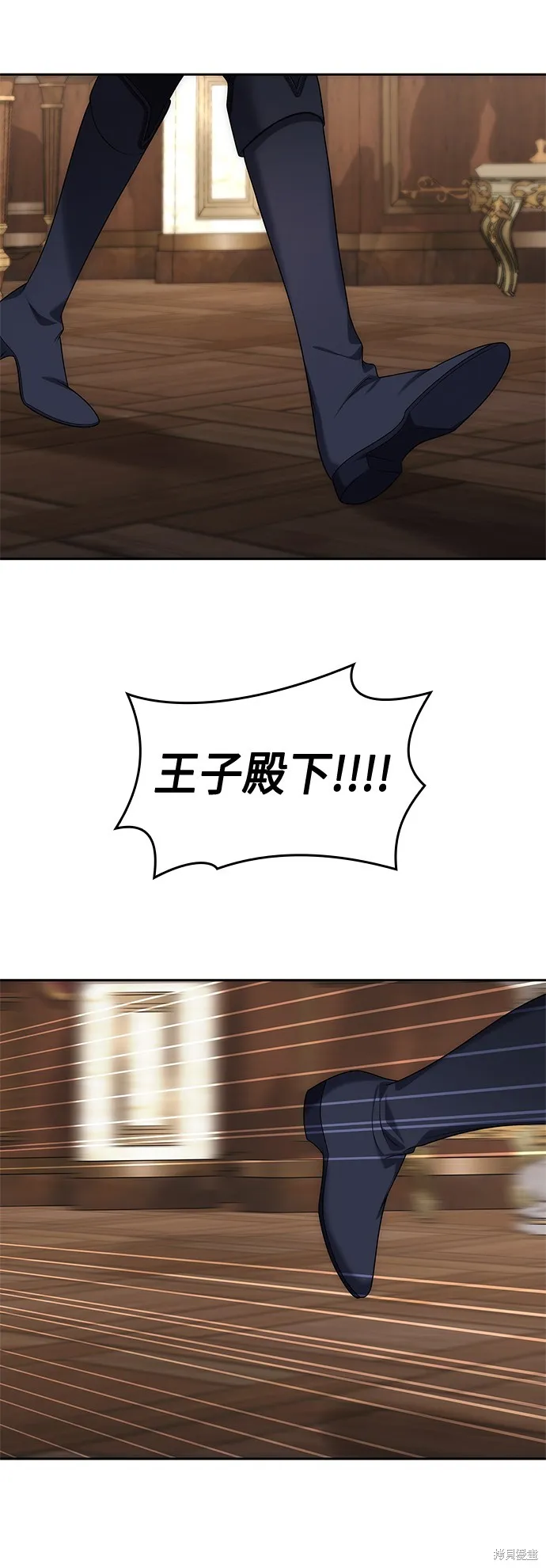 第61话 第84页