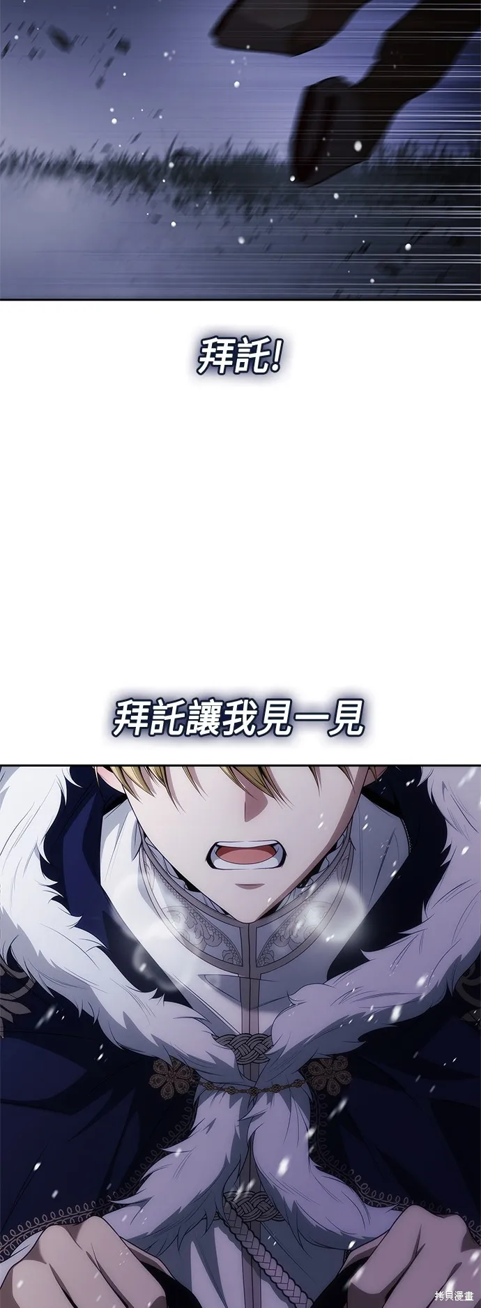 第61话 第94页