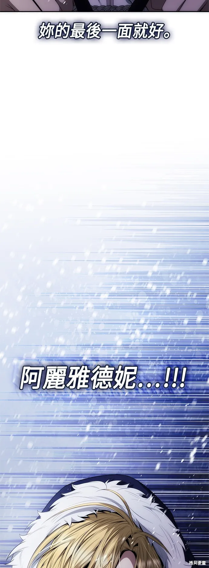 第61话 第95页