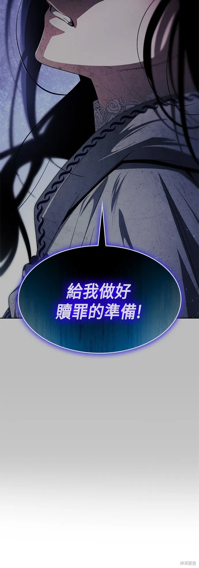 第62话 第5页