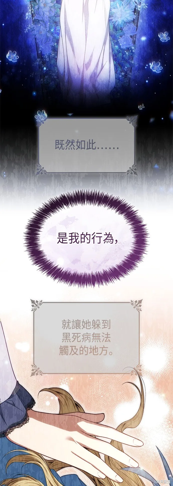 第62话 第13页