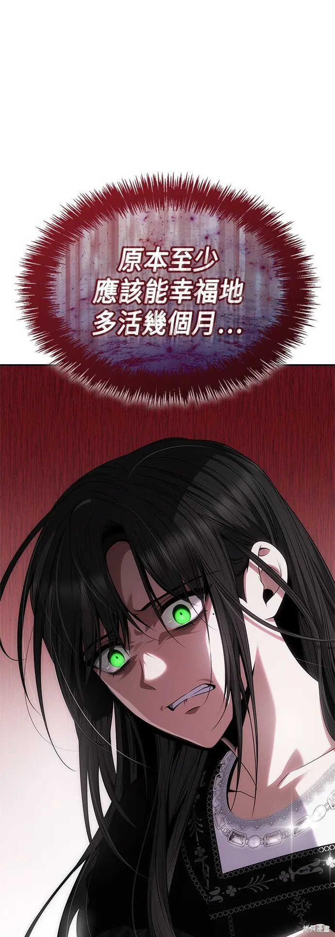 第62话 第16页