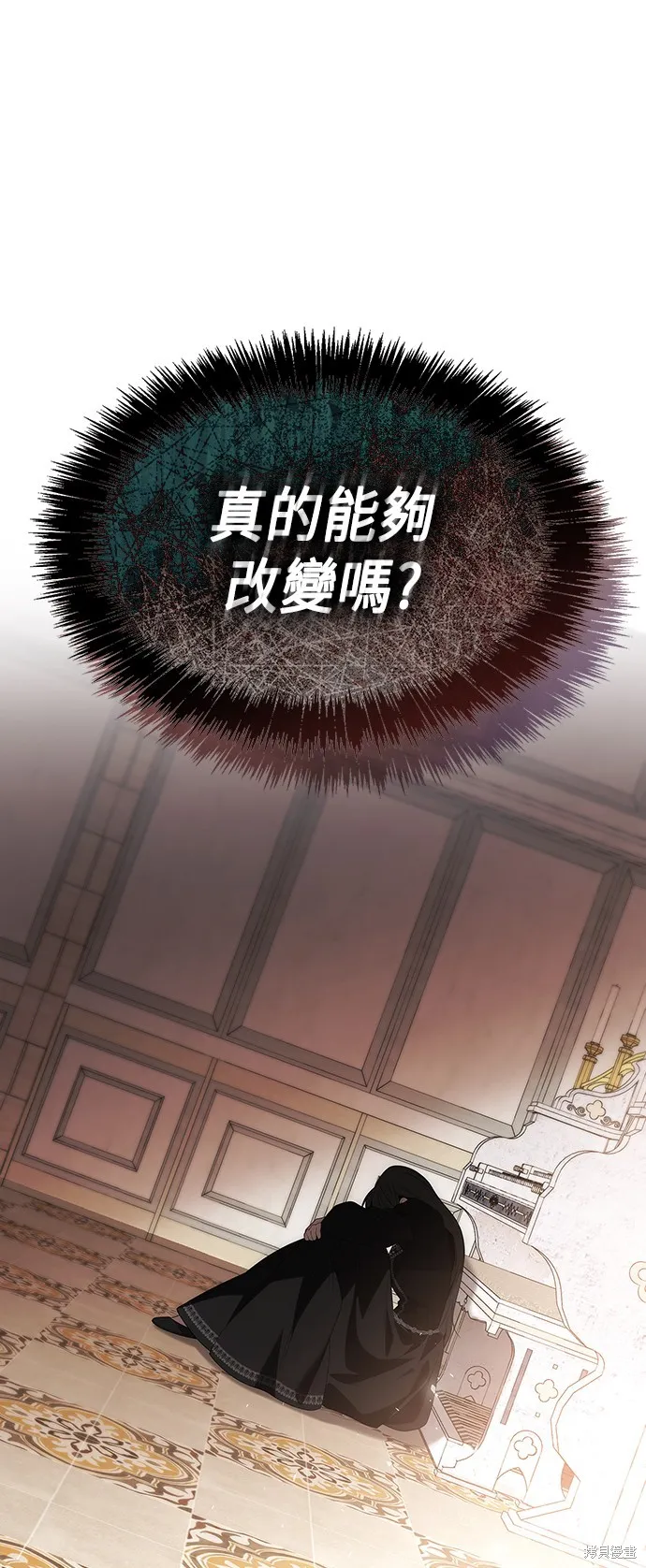 第62话 第18页