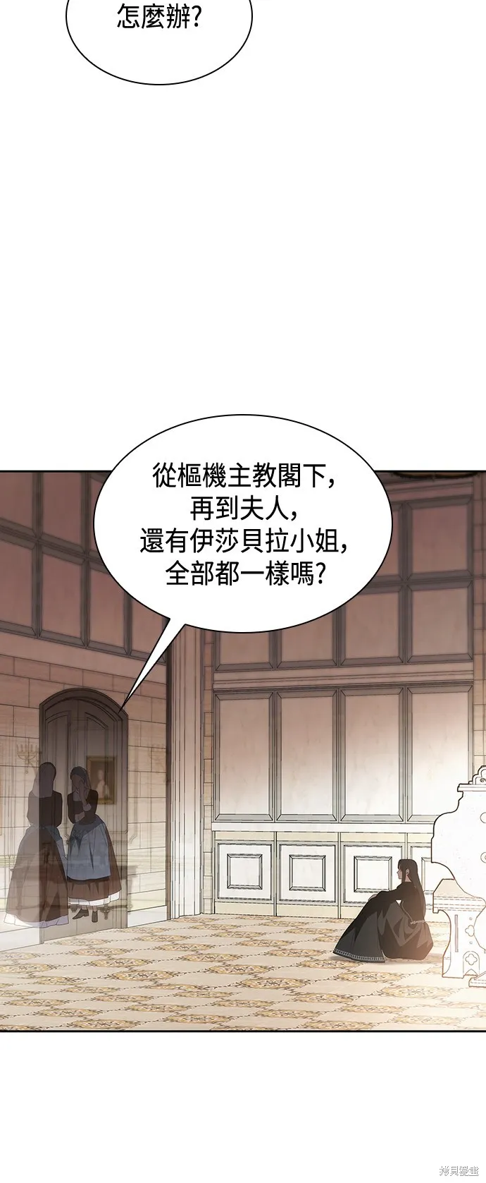 第62话 第20页