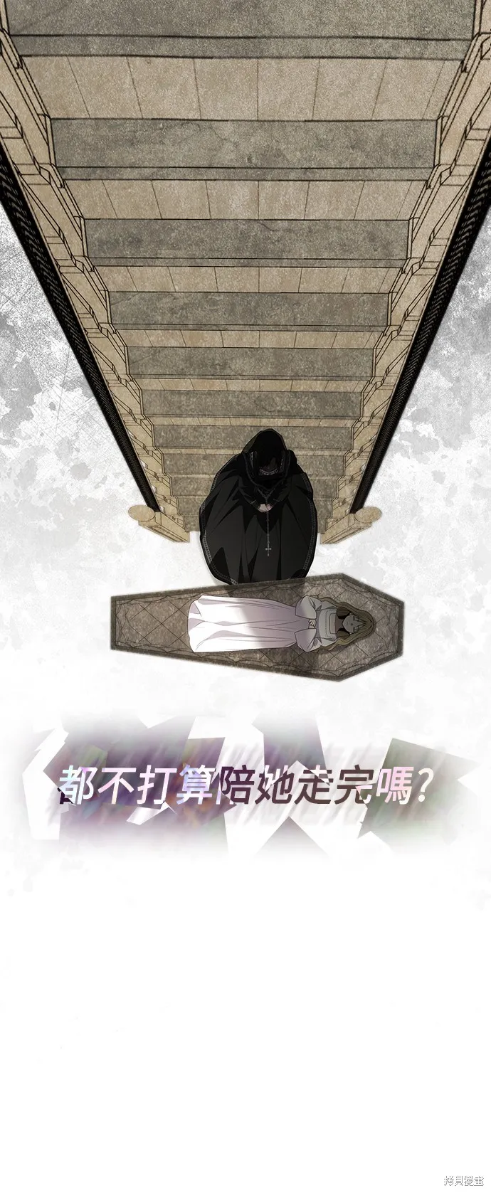 第62话 第23页
