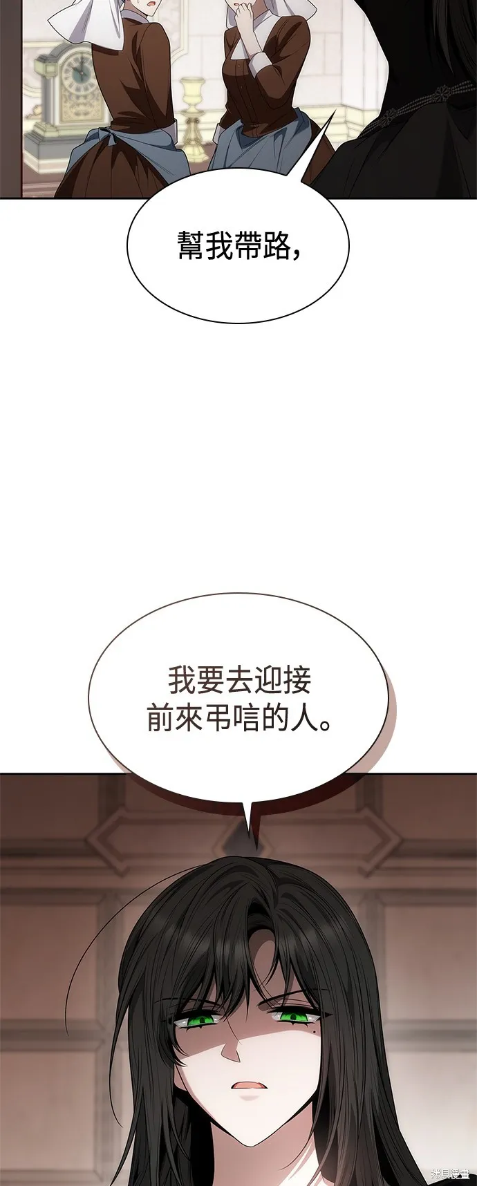 第62话 第25页