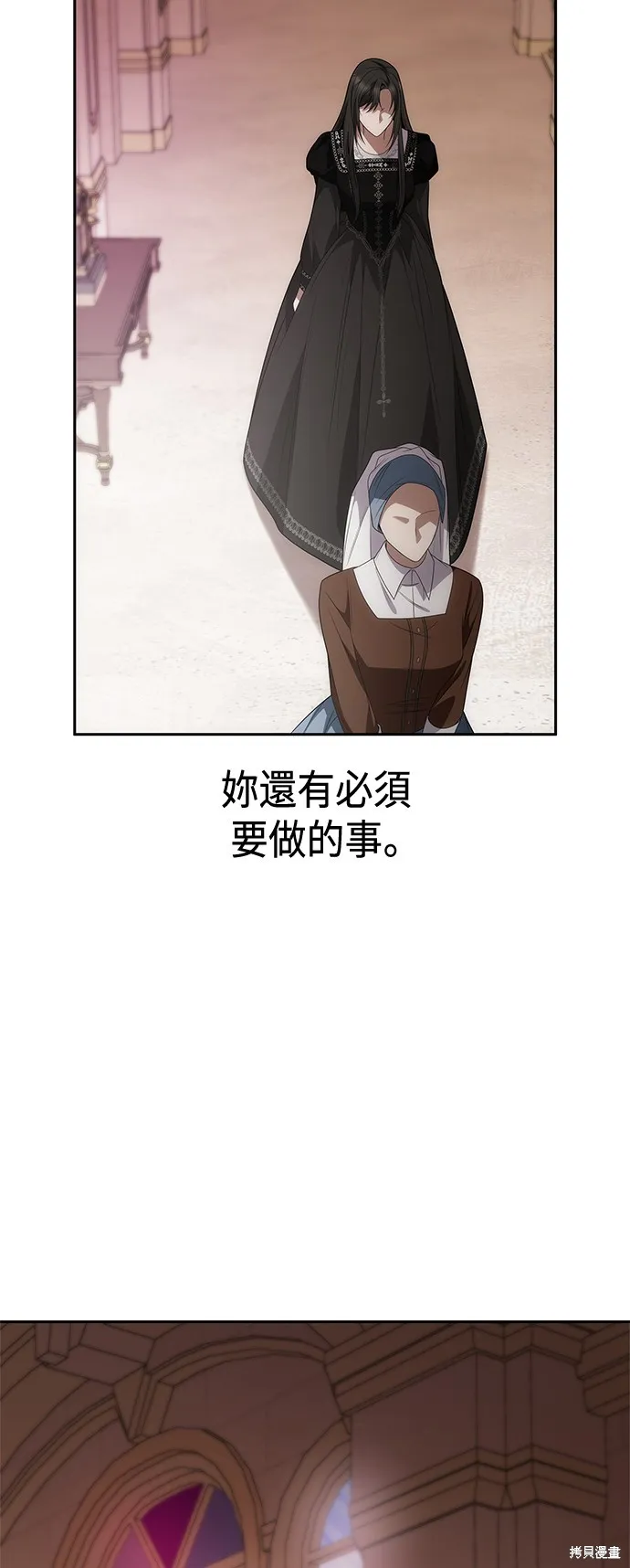 第62话 第27页