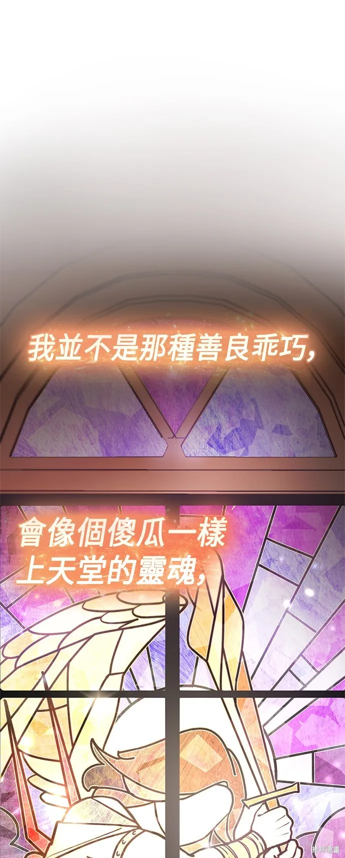 第62话 第29页