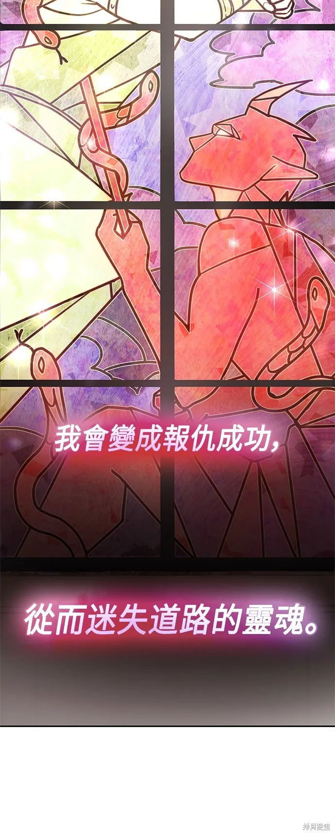 第62话 第30页