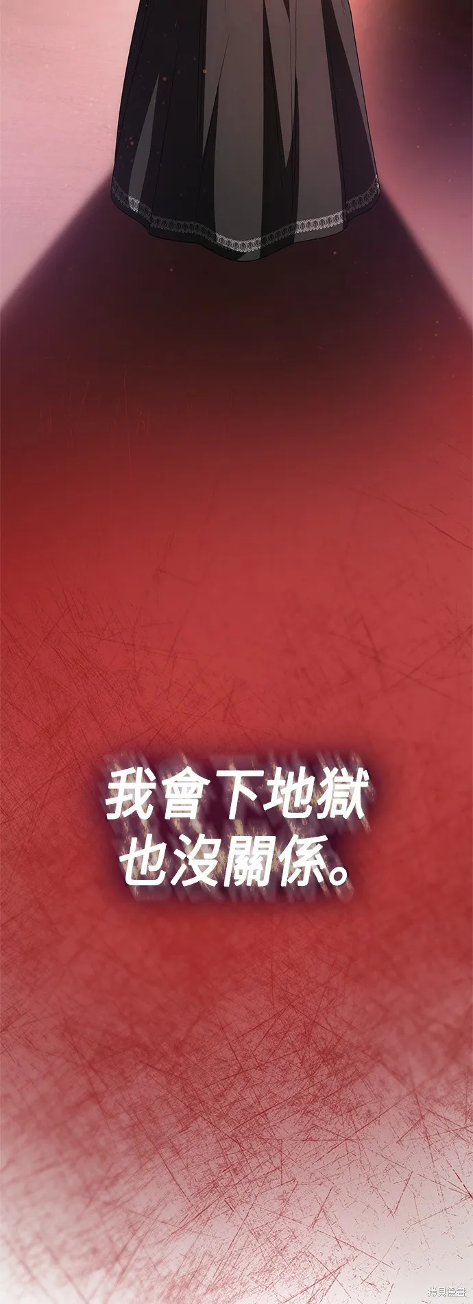 第62话 第32页