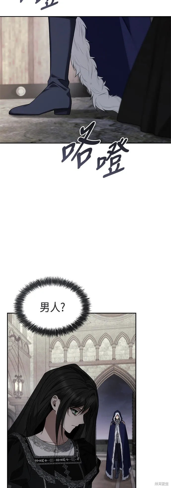 第62话 第37页