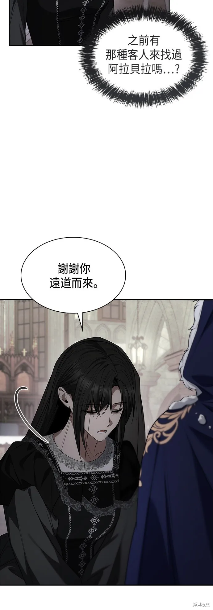 第62话 第38页