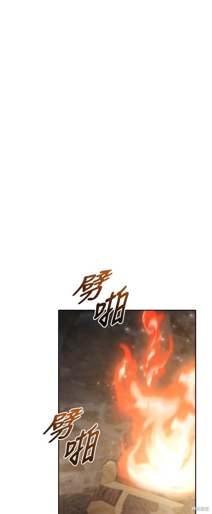 第62话 第51页