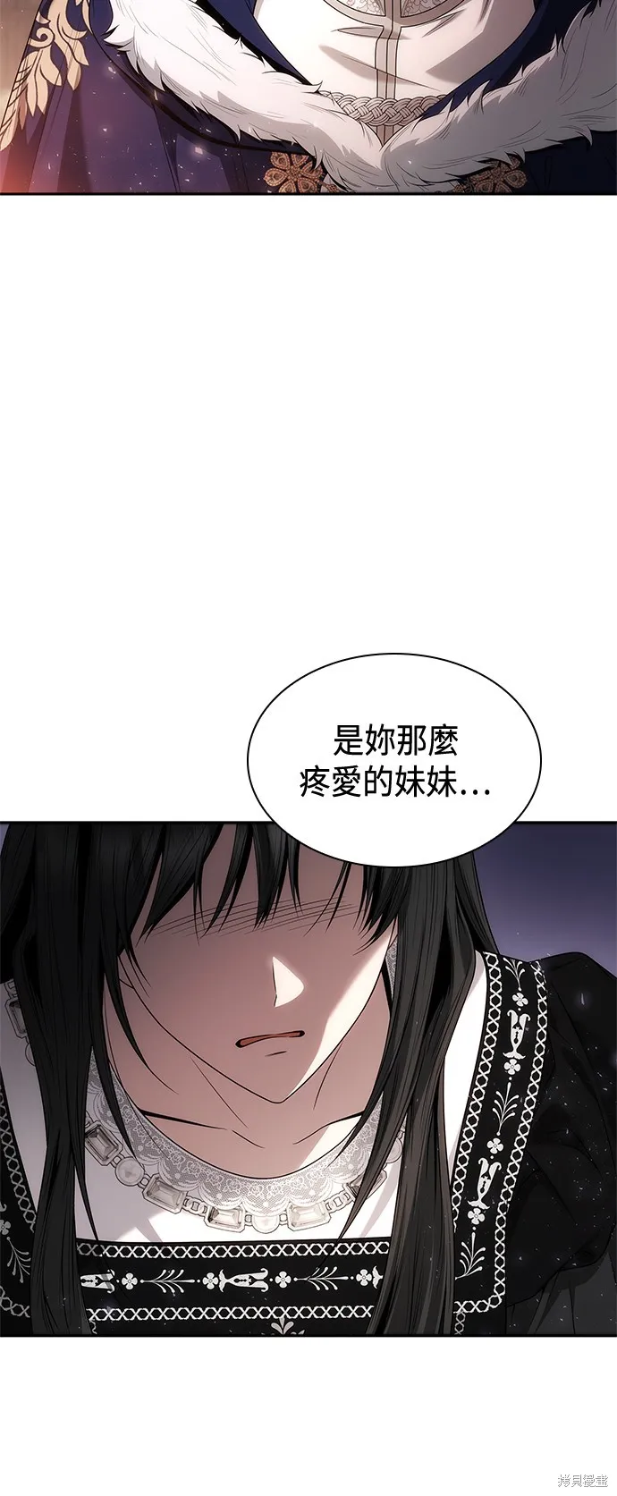 第62话 第54页