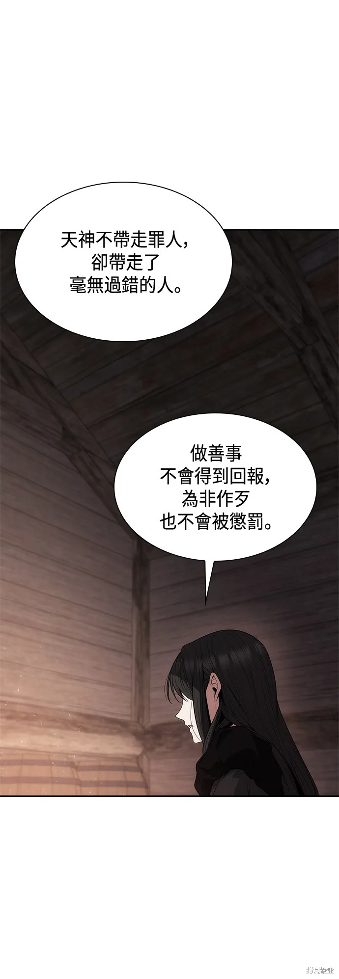 第62话 第57页