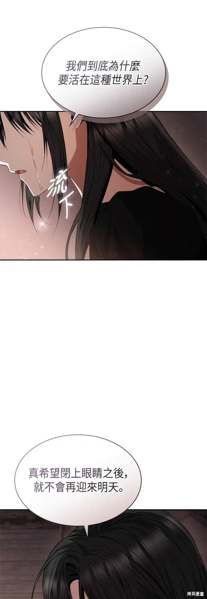 第62话 第58页