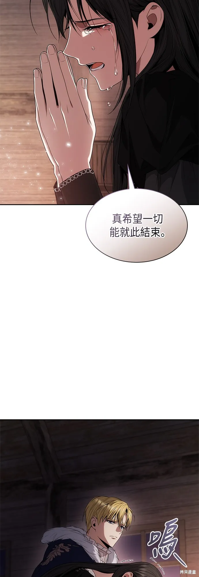 第62话 第59页