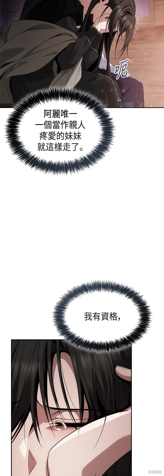 第62话 第60页