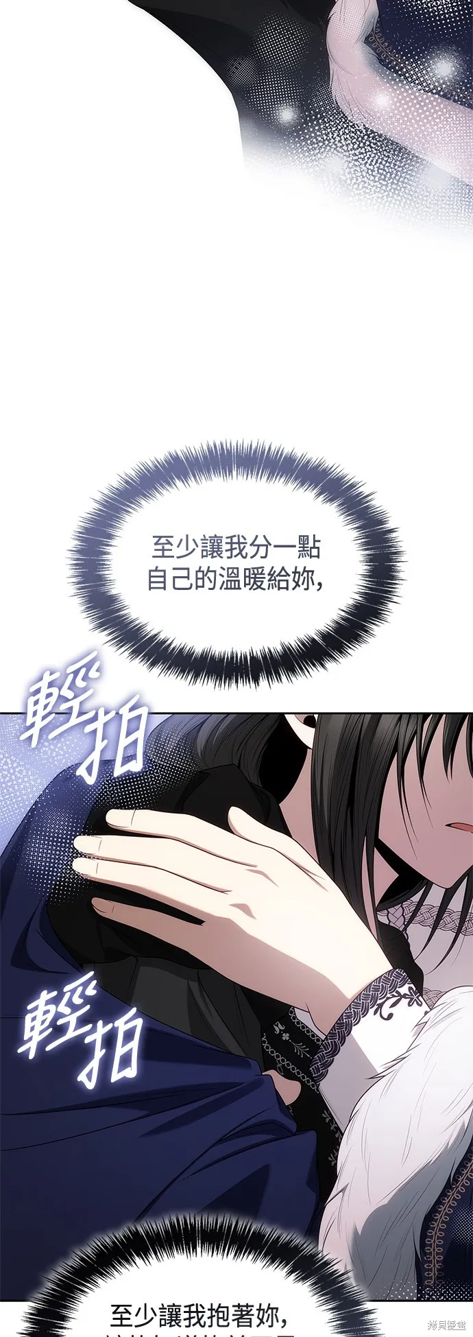 第62话 第65页