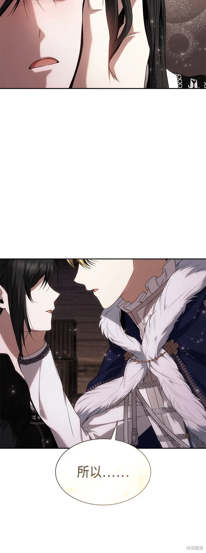 第62话 第74页