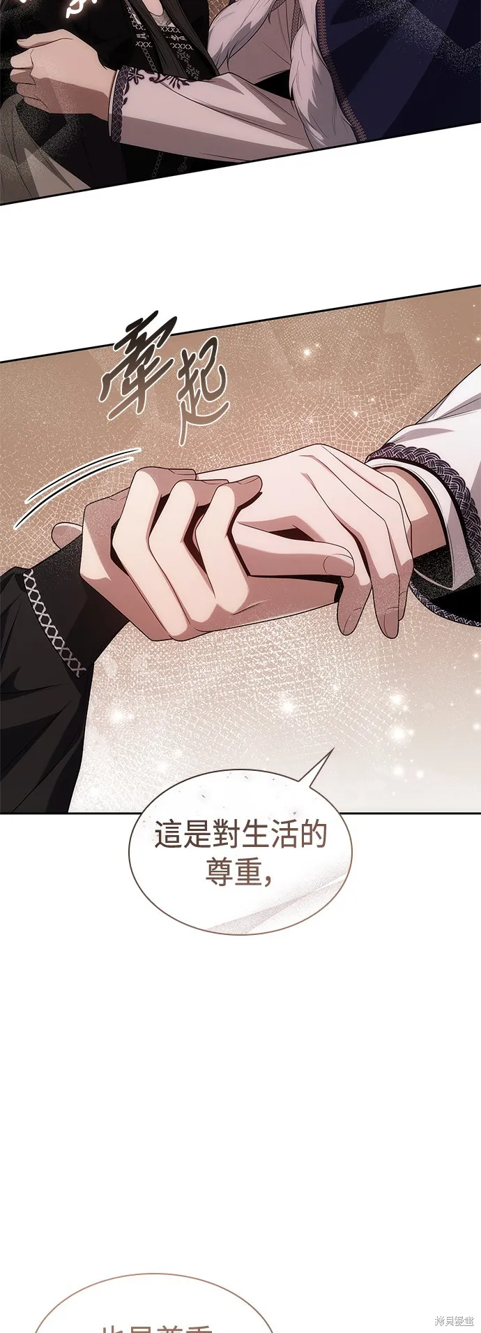 第62话 第78页