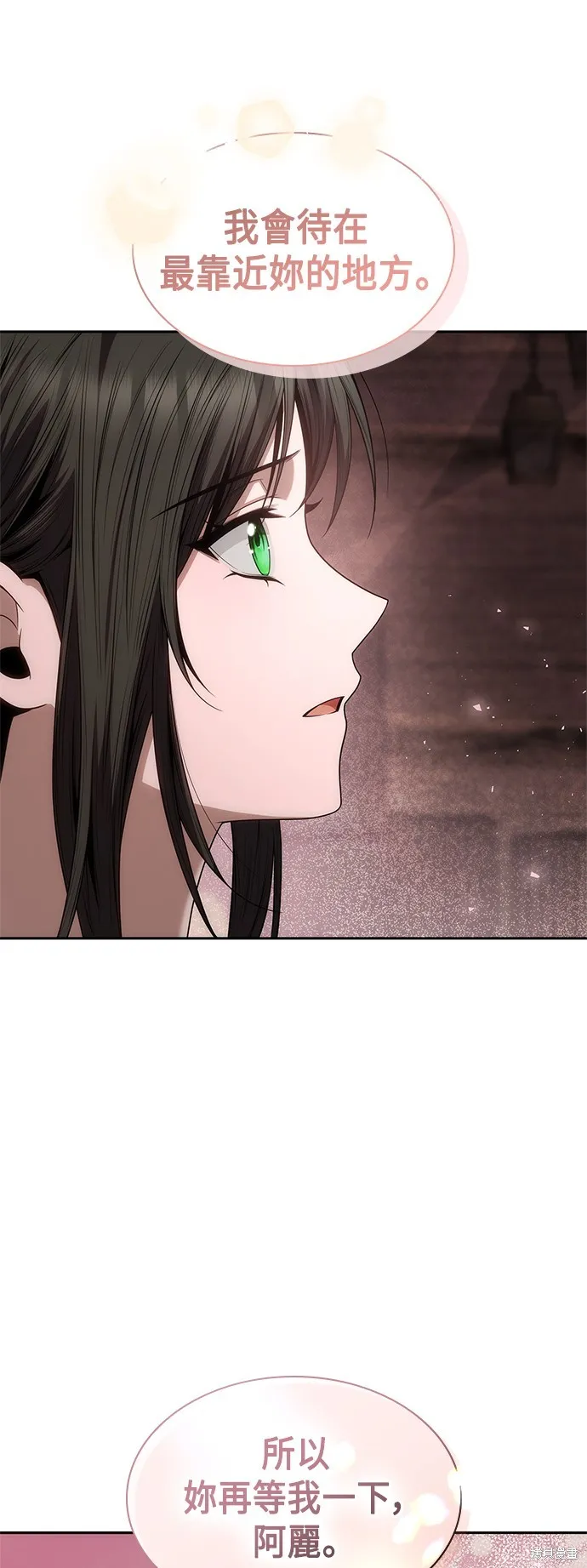 第62话 第83页